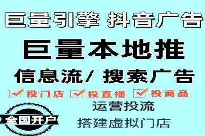 百度竞价排名服务助力旅游行业快速发展